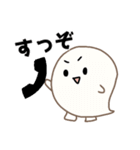 足のあるオバケちゃん（個別スタンプ：6）