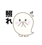 足のあるオバケちゃん（個別スタンプ：7）