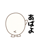 足のあるオバケちゃん（個別スタンプ：9）