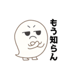 足のあるオバケちゃん（個別スタンプ：17）