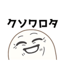 足のあるオバケちゃん（個別スタンプ：19）
