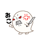 足のあるオバケちゃん（個別スタンプ：20）