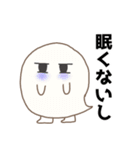 足のあるオバケちゃん（個別スタンプ：23）