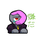 異形頭と人外と少女（個別スタンプ：17）