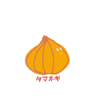 変な野菜達（個別スタンプ：6）