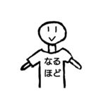 メッセージTシャツでコミュニケーション（個別スタンプ：9）