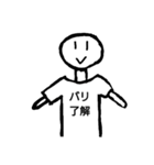 メッセージTシャツでコミュニケーション（個別スタンプ：11）