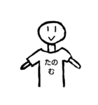 メッセージTシャツでコミュニケーション（個別スタンプ：16）
