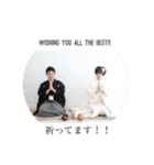 愉快な中村夫妻（個別スタンプ：18）