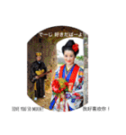 愉快な中村夫妻（個別スタンプ：19）