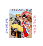 愉快な中村夫妻（個別スタンプ：39）