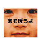 そらとゆめかのスタンプ（個別スタンプ：5）