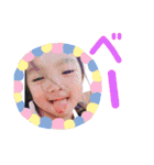 そらとゆめかのスタンプ（個別スタンプ：17）