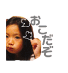 そらとゆめかのスタンプ（個別スタンプ：19）