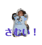 けいくんスタンプ〜100日（個別スタンプ：18）