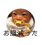 けいくんスタンプ〜100日（個別スタンプ：20）