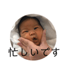 けいくんスタンプ〜100日（個別スタンプ：34）