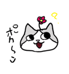 ビバ猫（個別スタンプ：4）