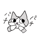 ビバ猫（個別スタンプ：14）