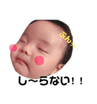 syoくんスタンプ3（個別スタンプ：8）