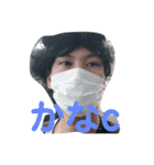 バイト戦士"田中駿祐"（個別スタンプ：3）