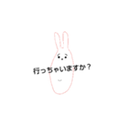 B型ウサギ。（個別スタンプ：24）