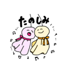 てらんぷ（個別スタンプ：21）
