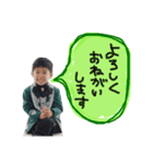 りっくんすたんぷだよ（個別スタンプ：1）