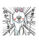 謎ウサギ（個別スタンプ：1）