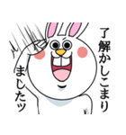 謎ウサギ（個別スタンプ：2）
