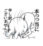 謎ウサギ（個別スタンプ：8）