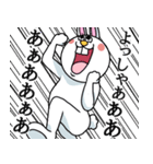 謎ウサギ（個別スタンプ：9）