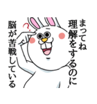 謎ウサギ（個別スタンプ：10）
