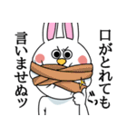 謎ウサギ（個別スタンプ：11）
