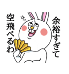 謎ウサギ（個別スタンプ：12）