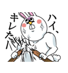 謎ウサギ（個別スタンプ：14）