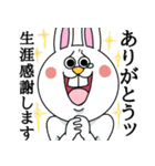 謎ウサギ（個別スタンプ：15）