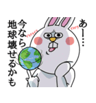 謎ウサギ（個別スタンプ：16）