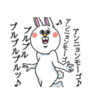 謎ウサギ（個別スタンプ：17）