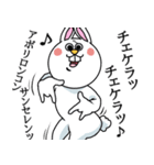 謎ウサギ（個別スタンプ：18）