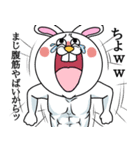 謎ウサギ（個別スタンプ：19）