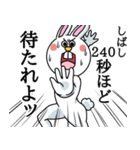 謎ウサギ（個別スタンプ：20）
