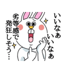 謎ウサギ（個別スタンプ：21）