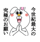 謎ウサギ（個別スタンプ：25）