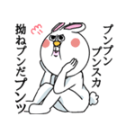 謎ウサギ（個別スタンプ：27）