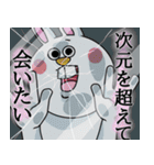 謎ウサギ（個別スタンプ：28）