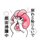 謎ウサギ（個別スタンプ：29）