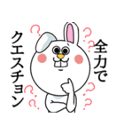謎ウサギ（個別スタンプ：30）
