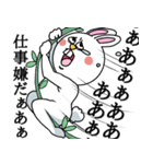 謎ウサギ（個別スタンプ：33）