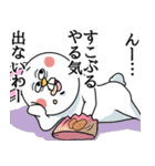 謎ウサギ（個別スタンプ：34）